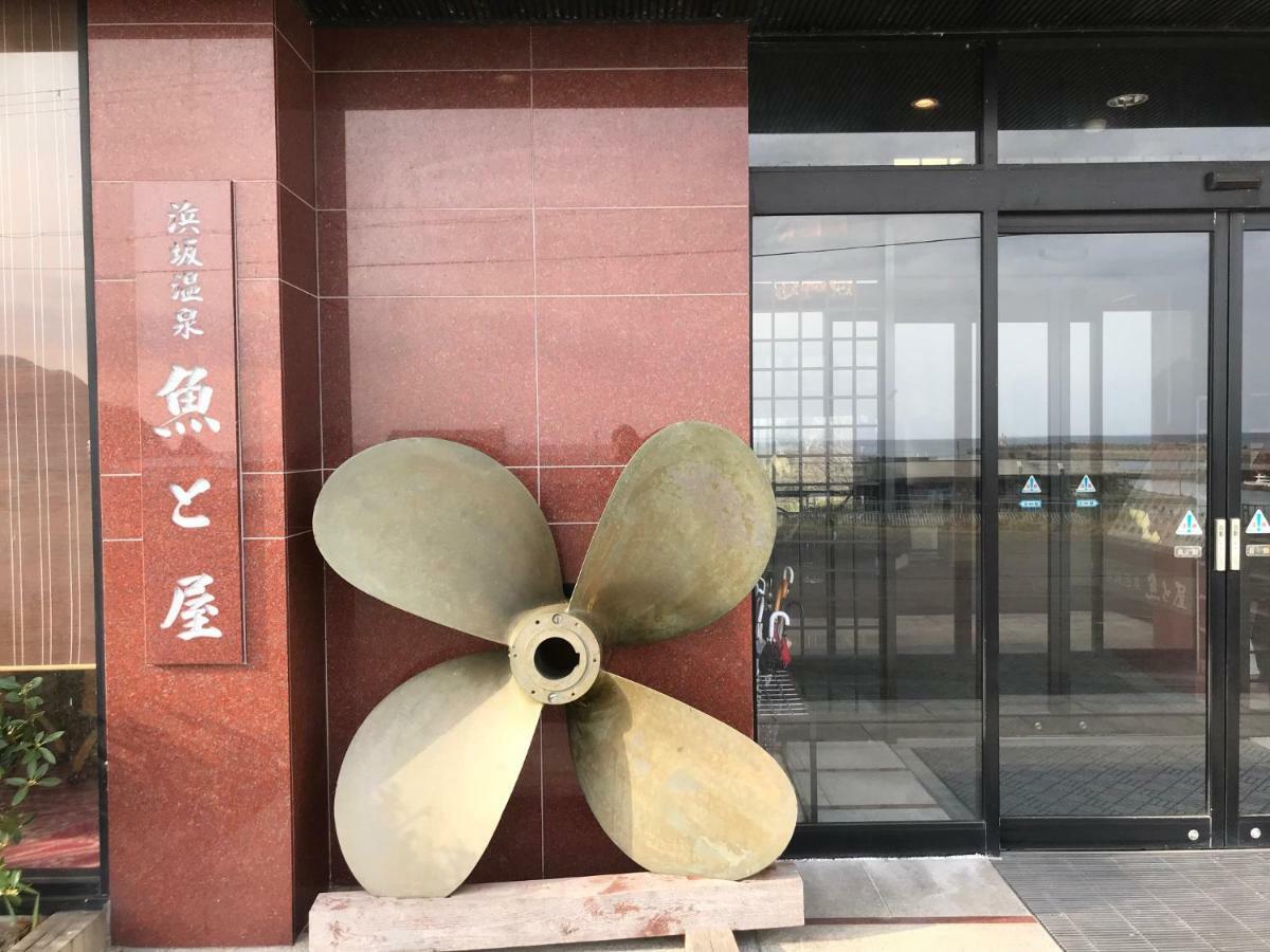 Hamasaka Onsen Totoya 호텔 신온센정 외부 사진